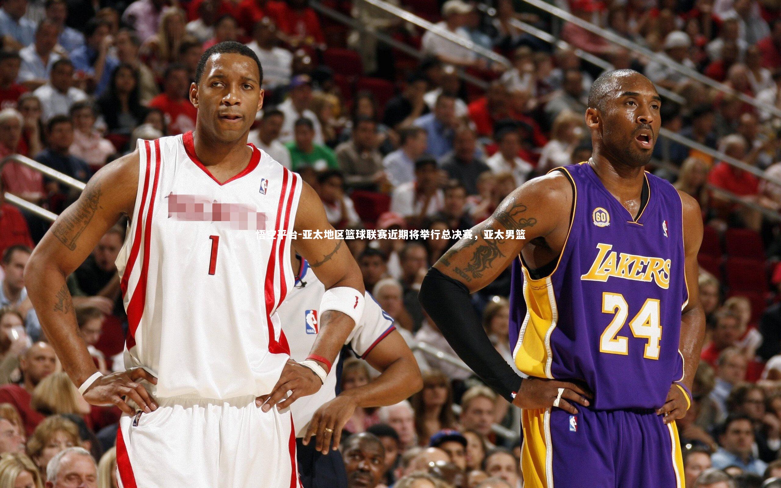 悟空平台-亚太地区篮球联赛近期将举行总决赛，亚太男篮