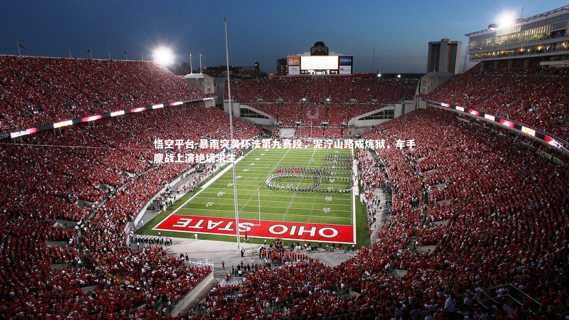 暴雨突袭环法第九赛段，泥泞山路成炼狱，车手鏖战上演绝境求生